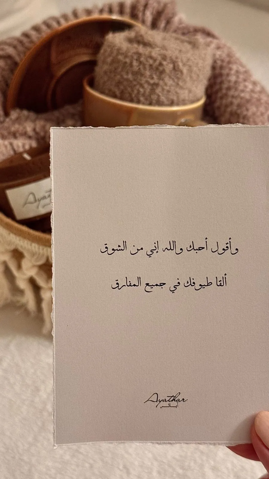 DAFA — 6/6