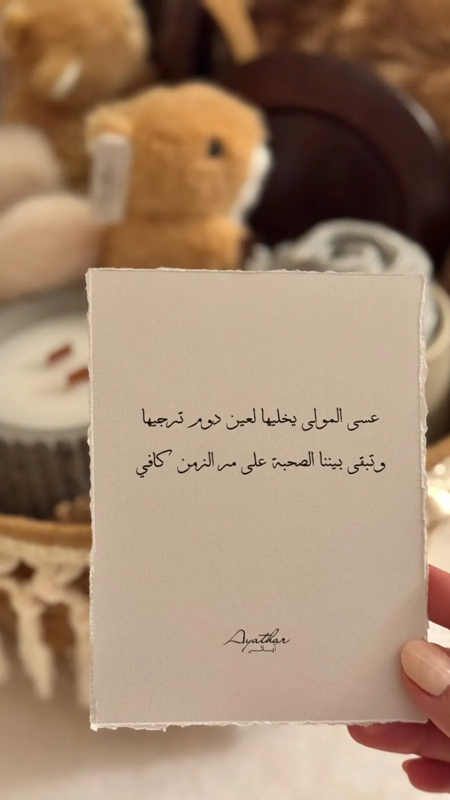WADQ — 6/6